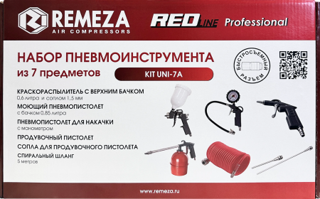 Набор пневмоинструмента KIT UNI-7A