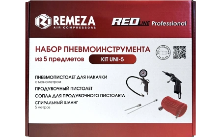 Компрессор поршневой СБ4/С-100.LB30A с набором пневмоинструмента KIT UNI-5