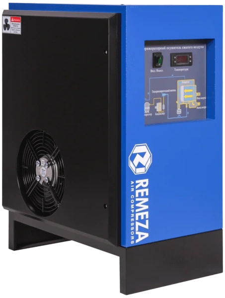 Рефрижераторный осушитель RFD72